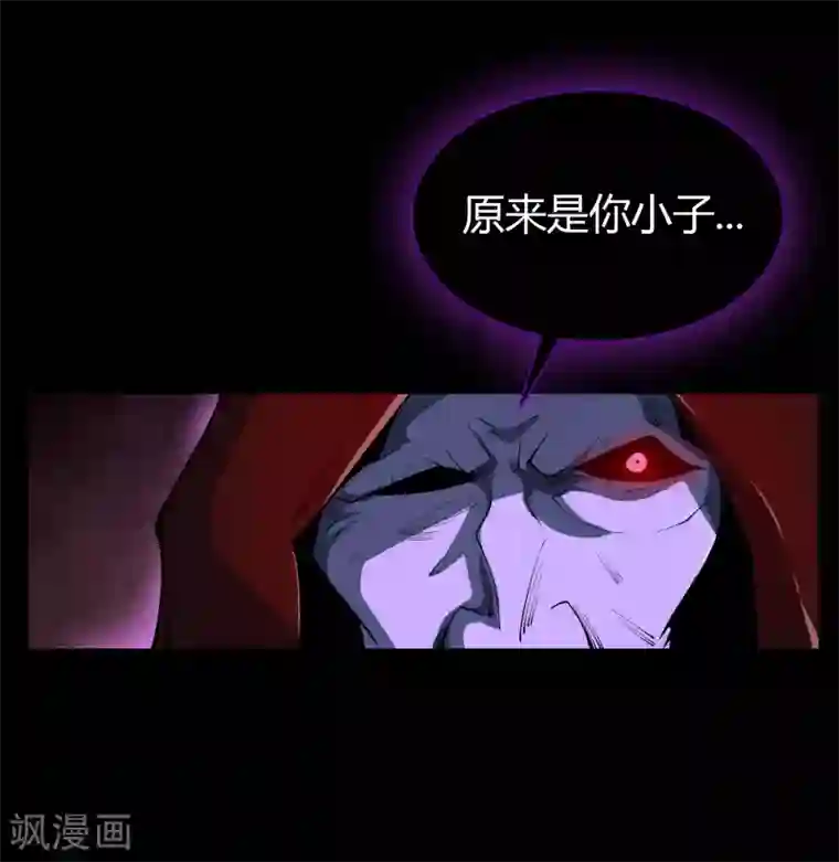 青帝传第54话 神秘洞穴