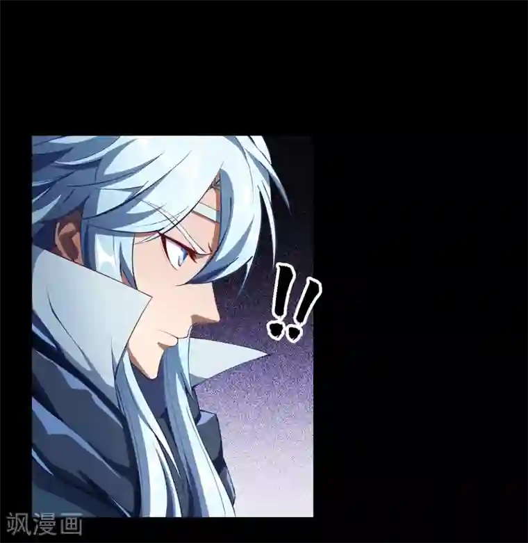 青帝传第54话 神秘洞穴