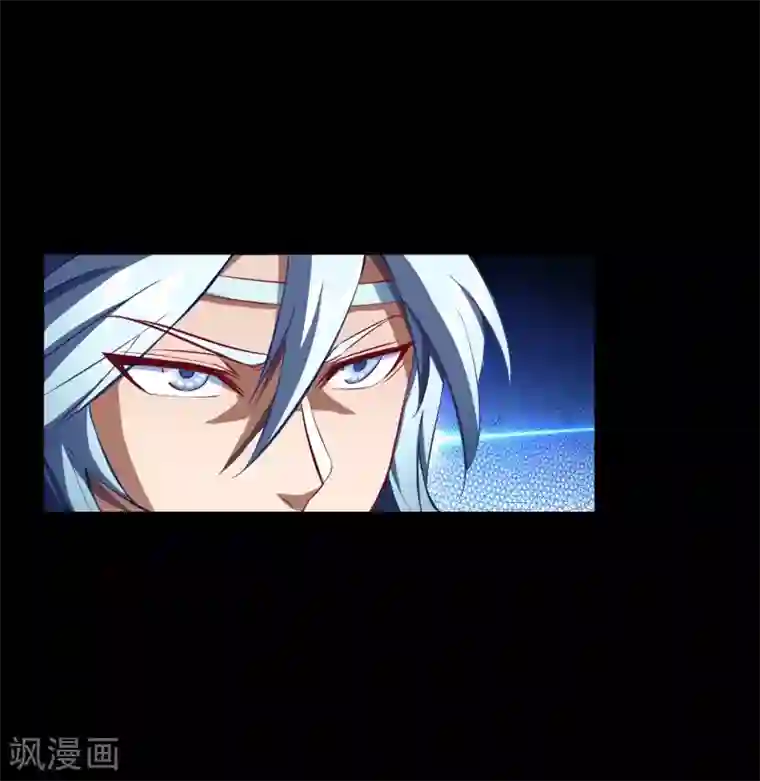 青帝传第54话 神秘洞穴