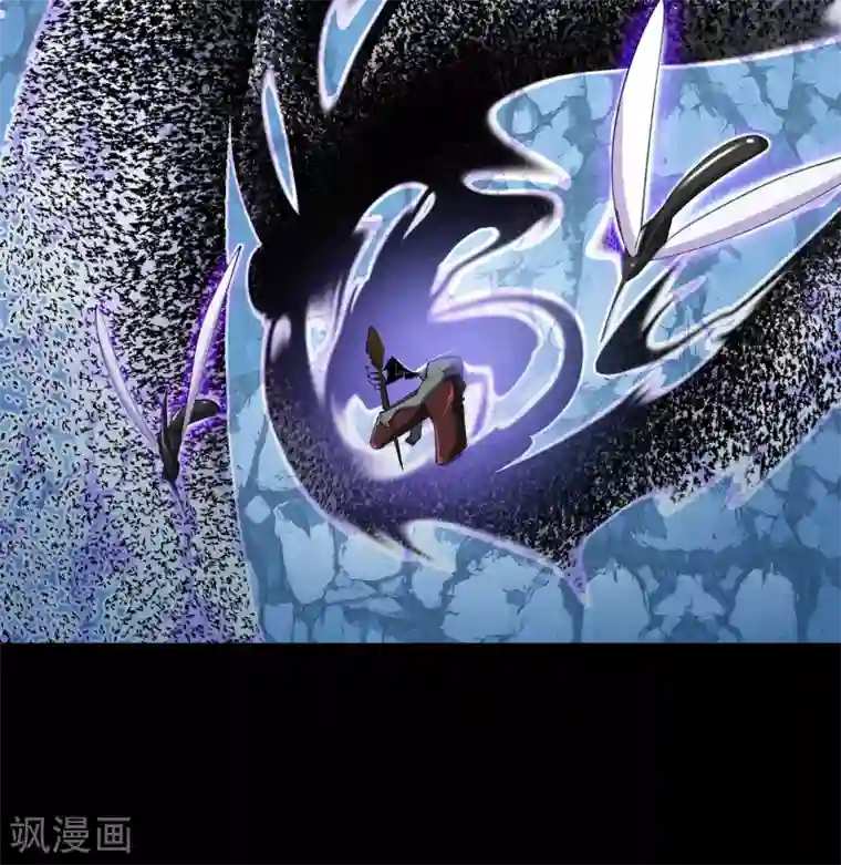 青帝传第54话 神秘洞穴