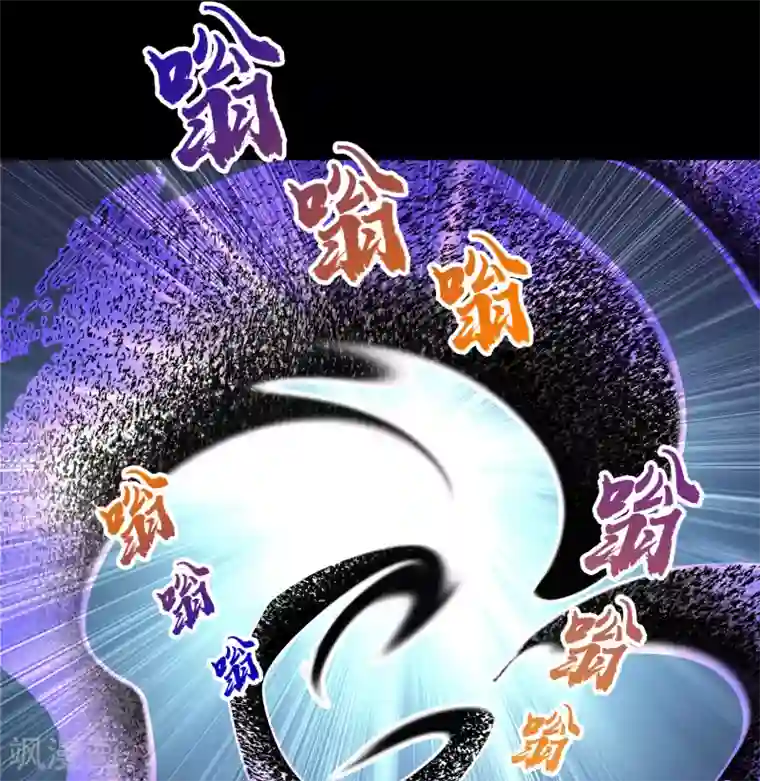 青帝传第54话 神秘洞穴