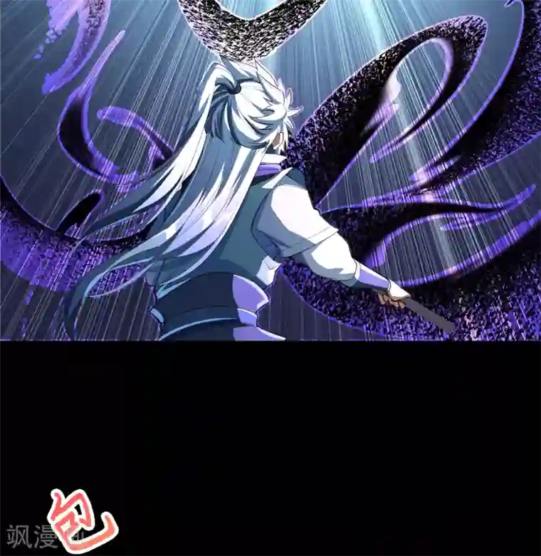 青帝传第54话 神秘洞穴