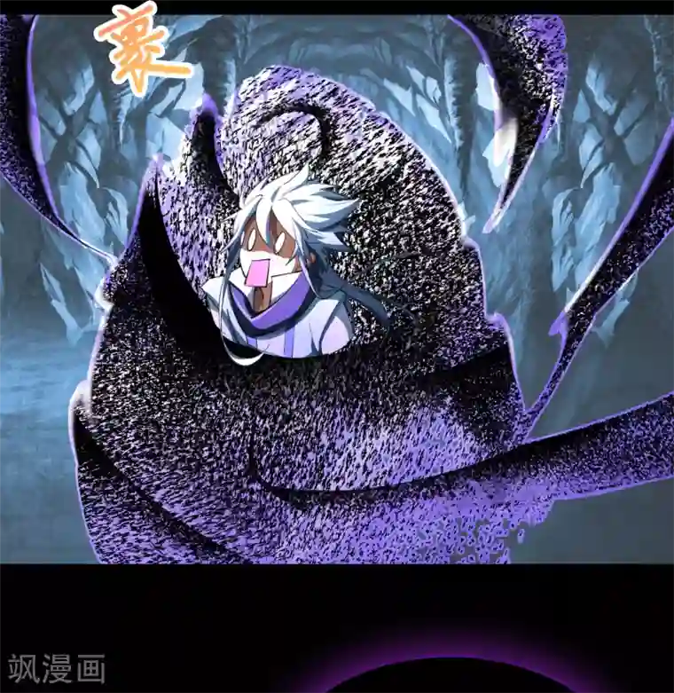 青帝传第54话 神秘洞穴