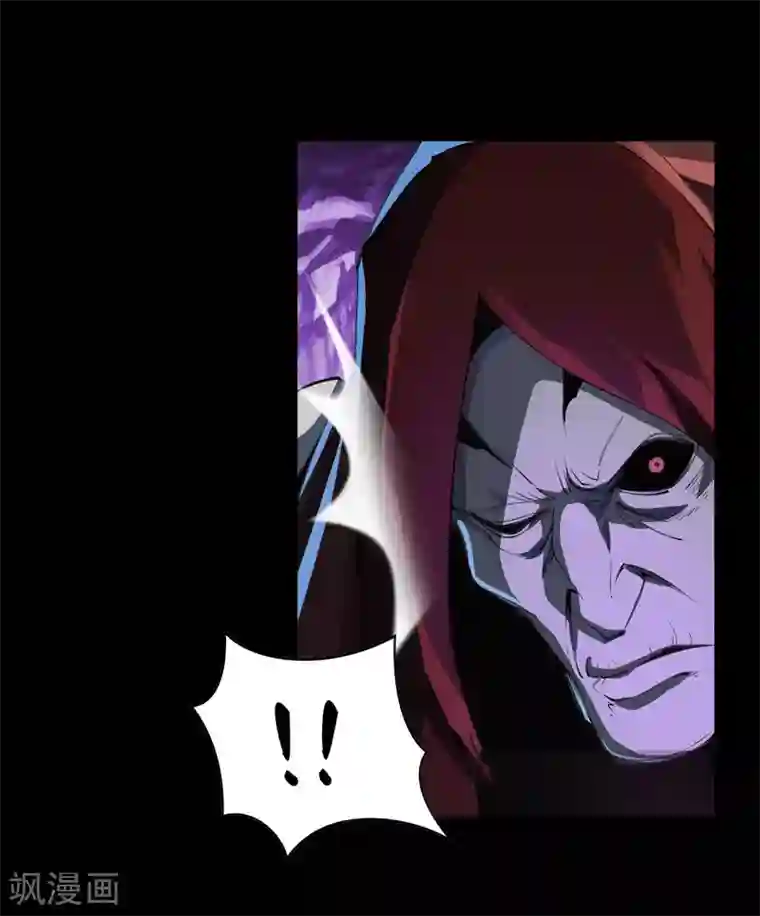 青帝传第54话 神秘洞穴