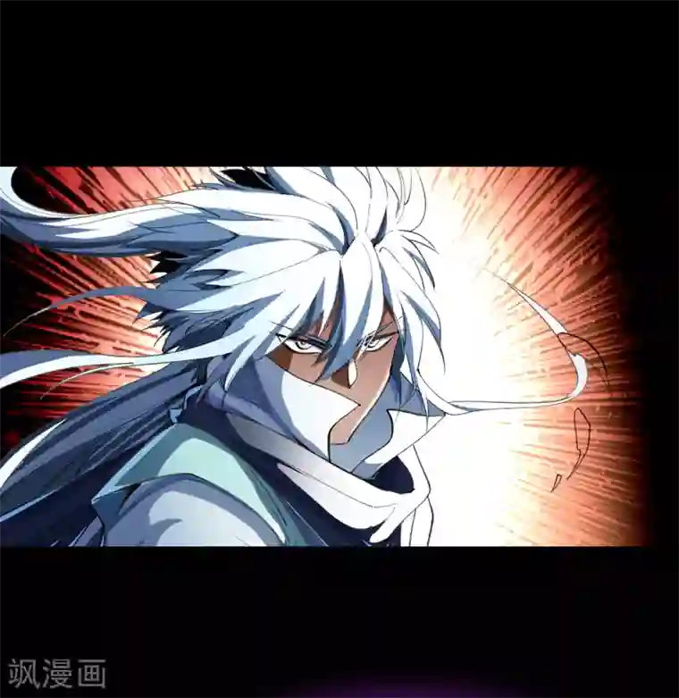 青帝传第54话 神秘洞穴