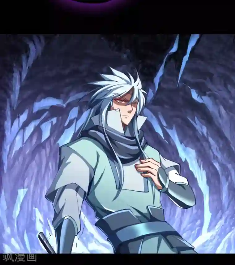 青帝传第54话 神秘洞穴