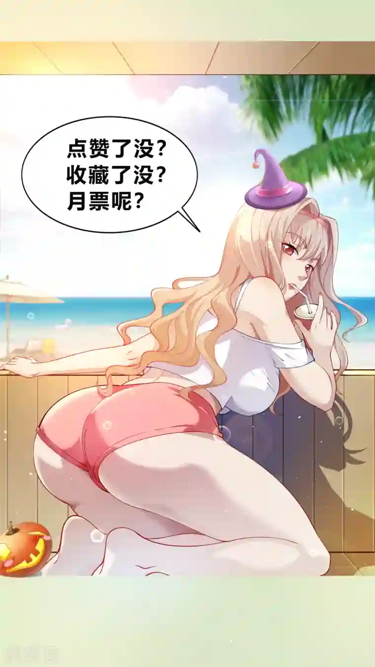 青帝传第54话 神秘洞穴