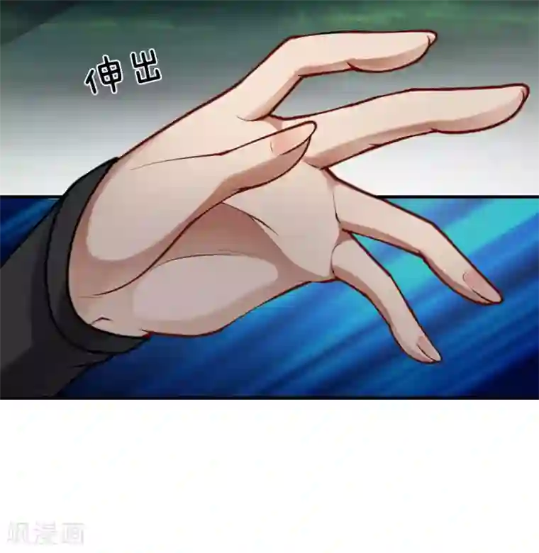 末世女友：我家后院通末世第90话 蛮族入侵