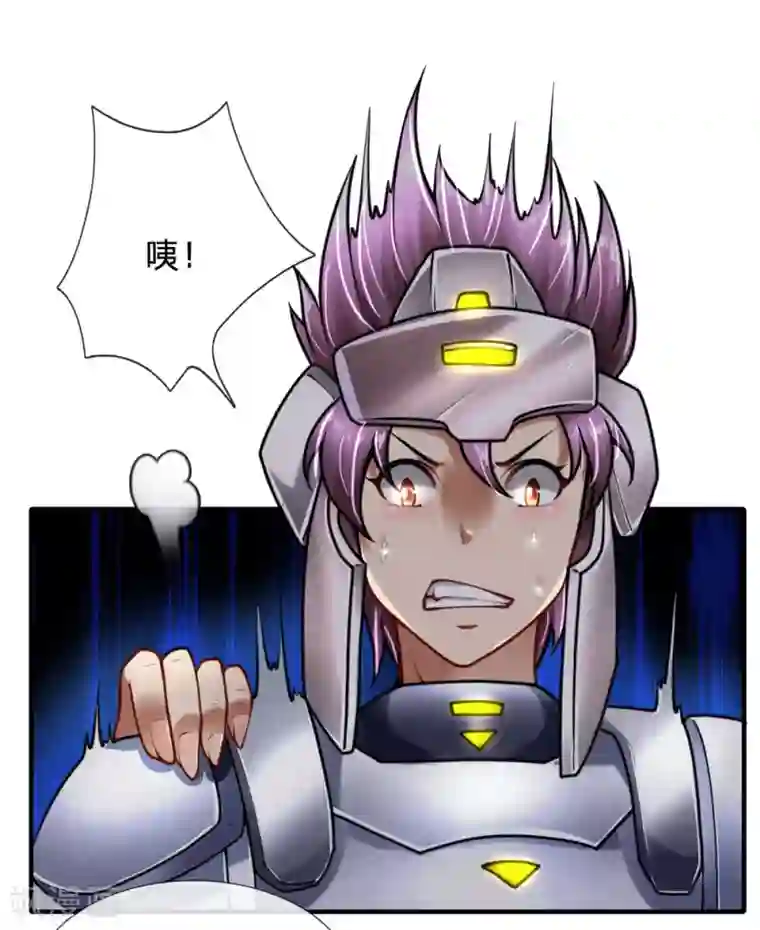 末世女友：我家后院通末世第90话 蛮族入侵