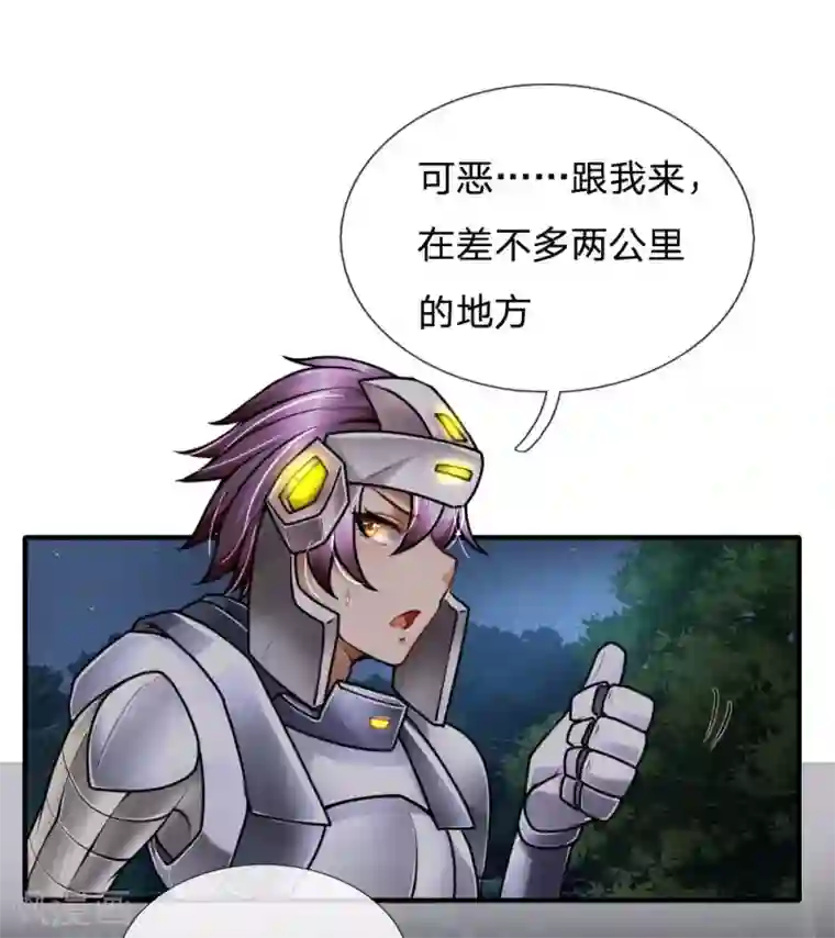 末世女友：我家后院通末世第90话 蛮族入侵