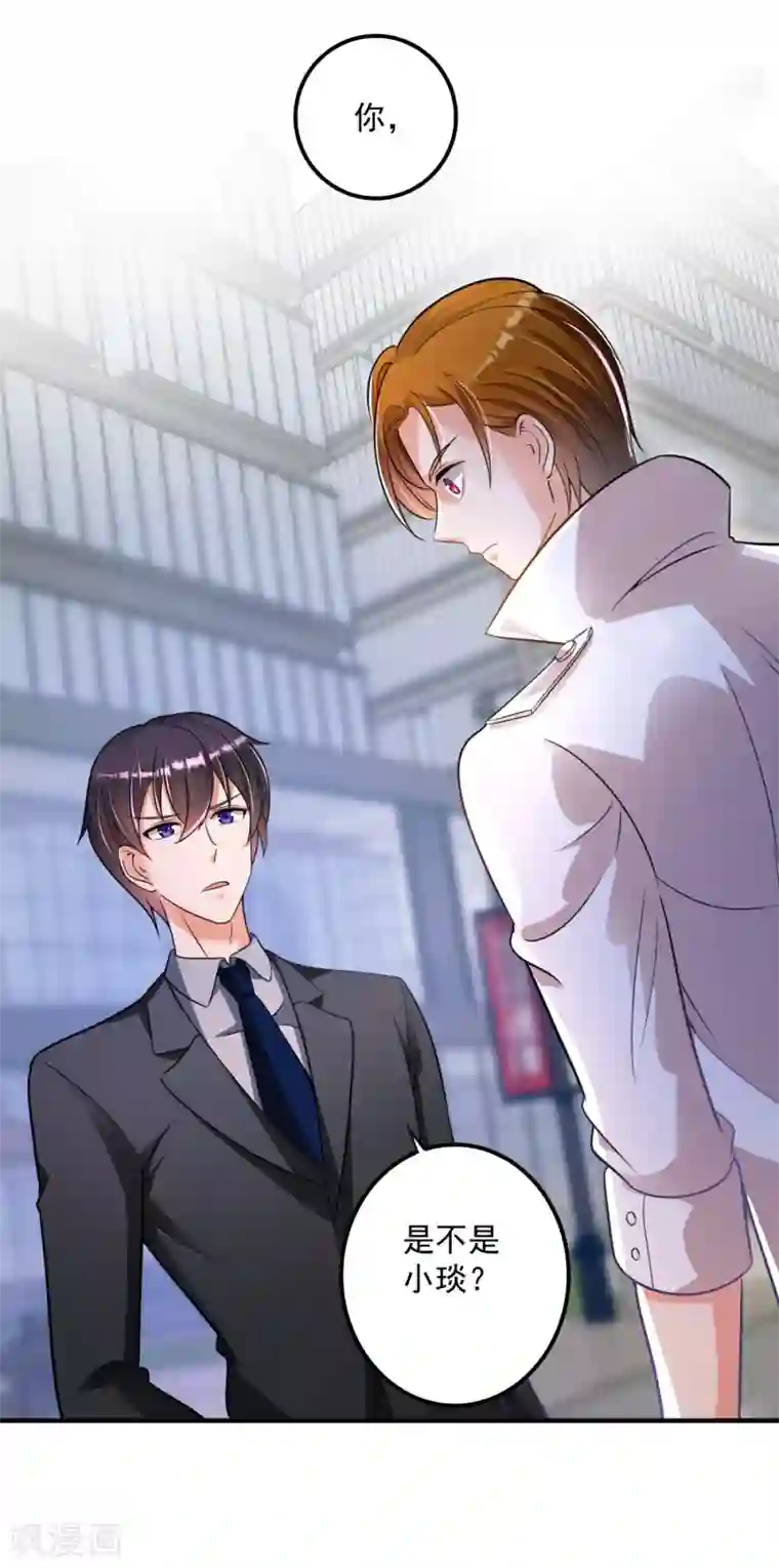 豪门天价前妻第612话 活着为什么不回来！