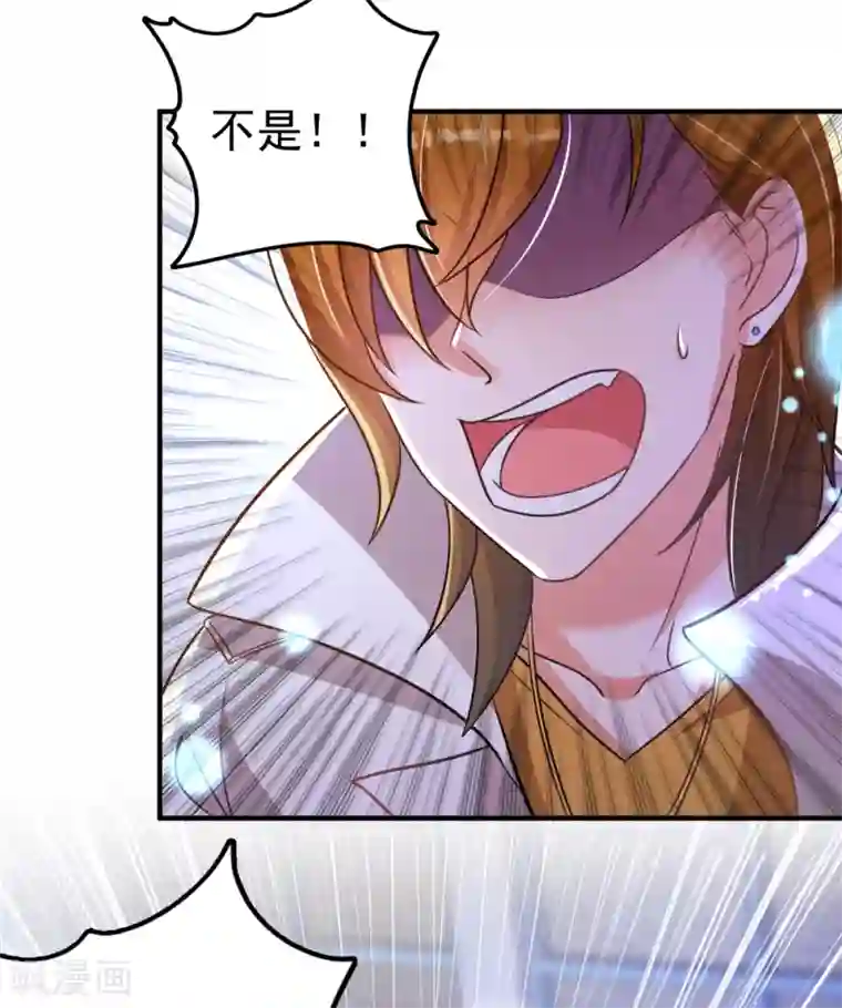 豪门天价前妻第612话 活着为什么不回来！