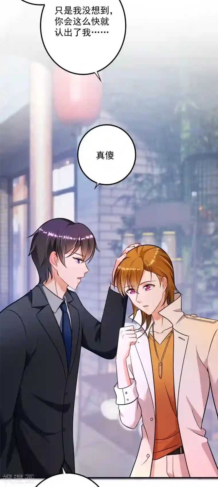 豪门天价前妻第612话 活着为什么不回来！