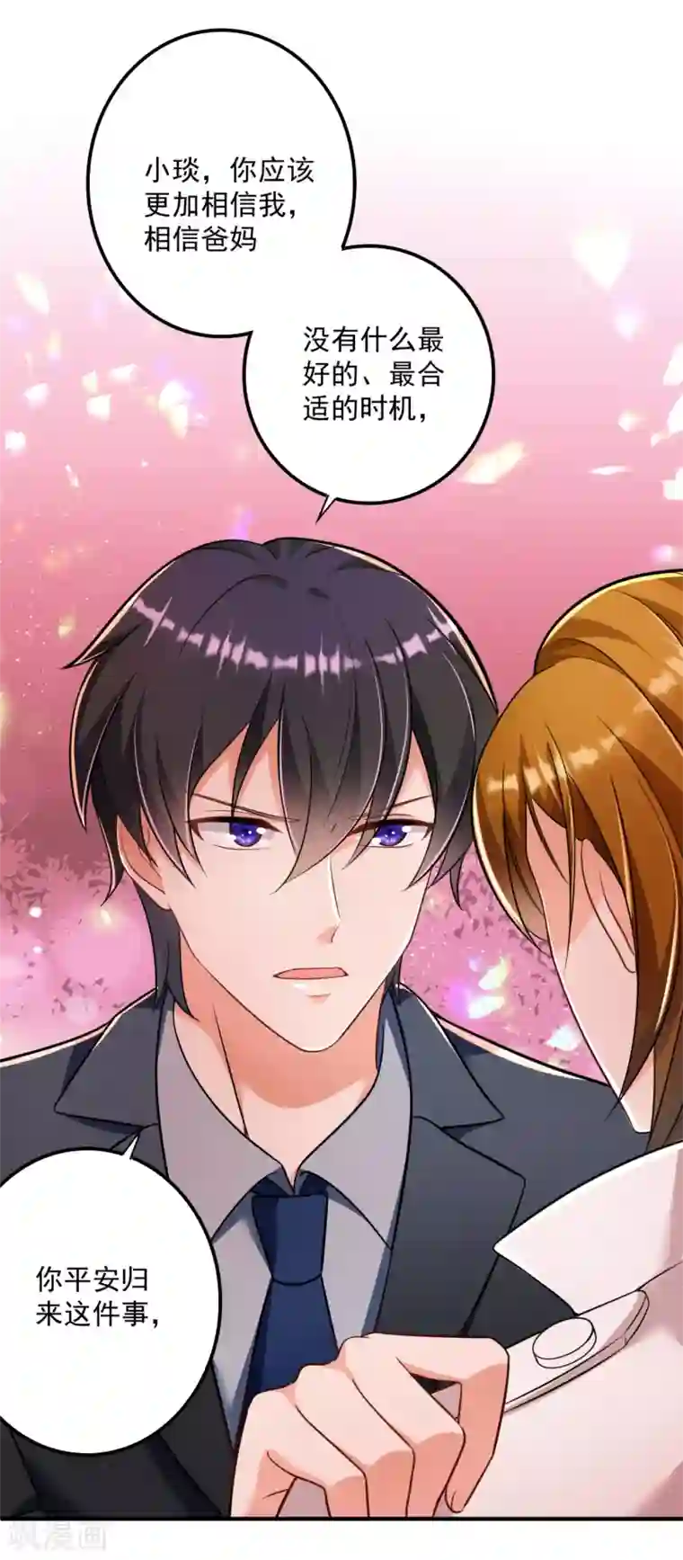 豪门天价前妻第612话 活着为什么不回来！