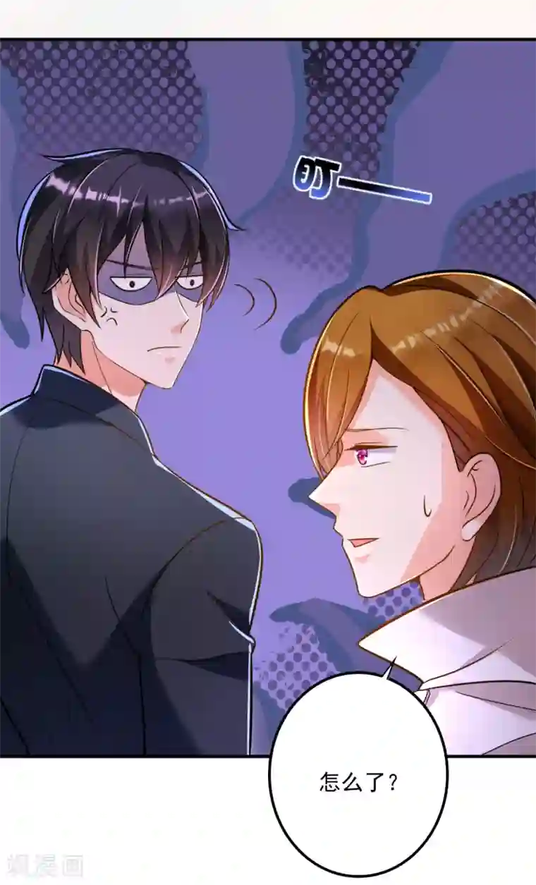 豪门天价前妻第612话 活着为什么不回来！