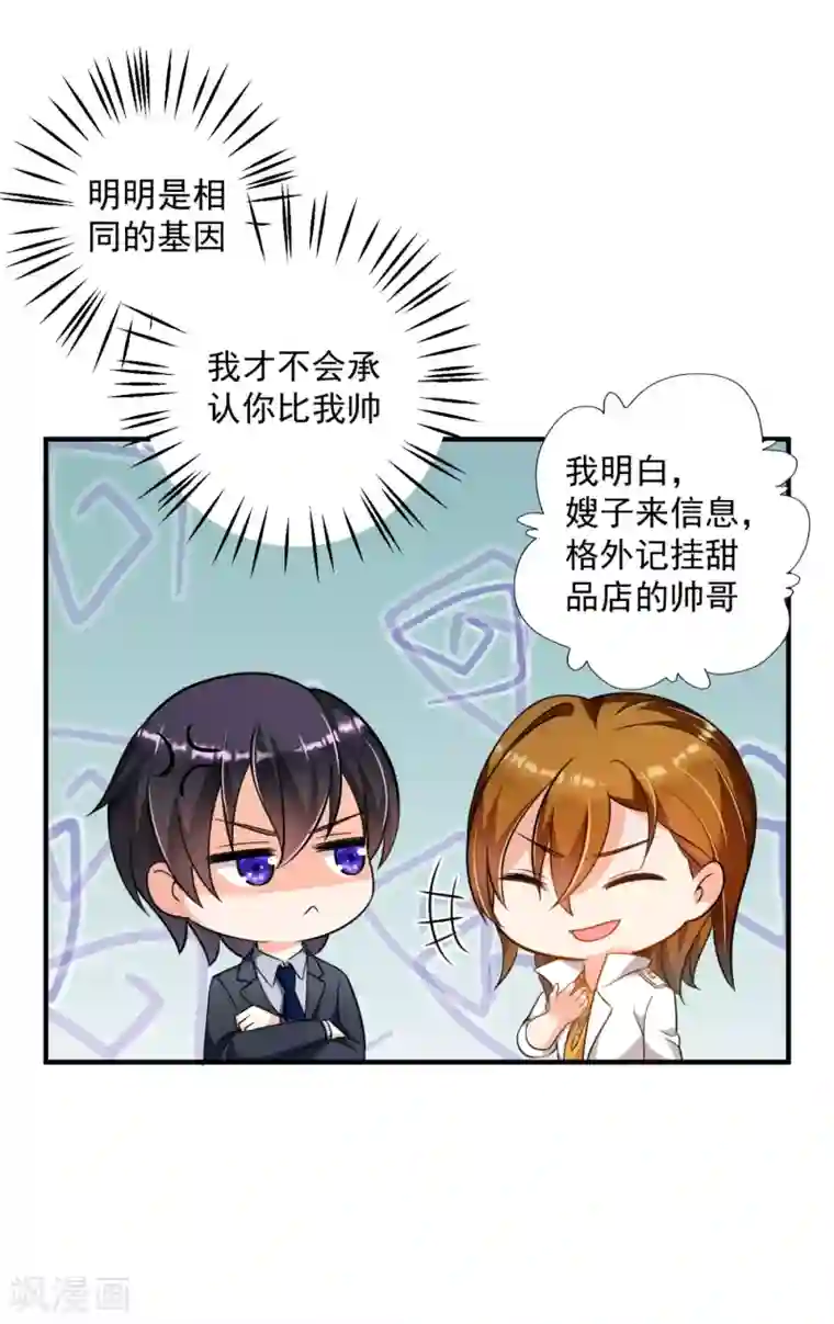 豪门天价前妻第612话 活着为什么不回来！