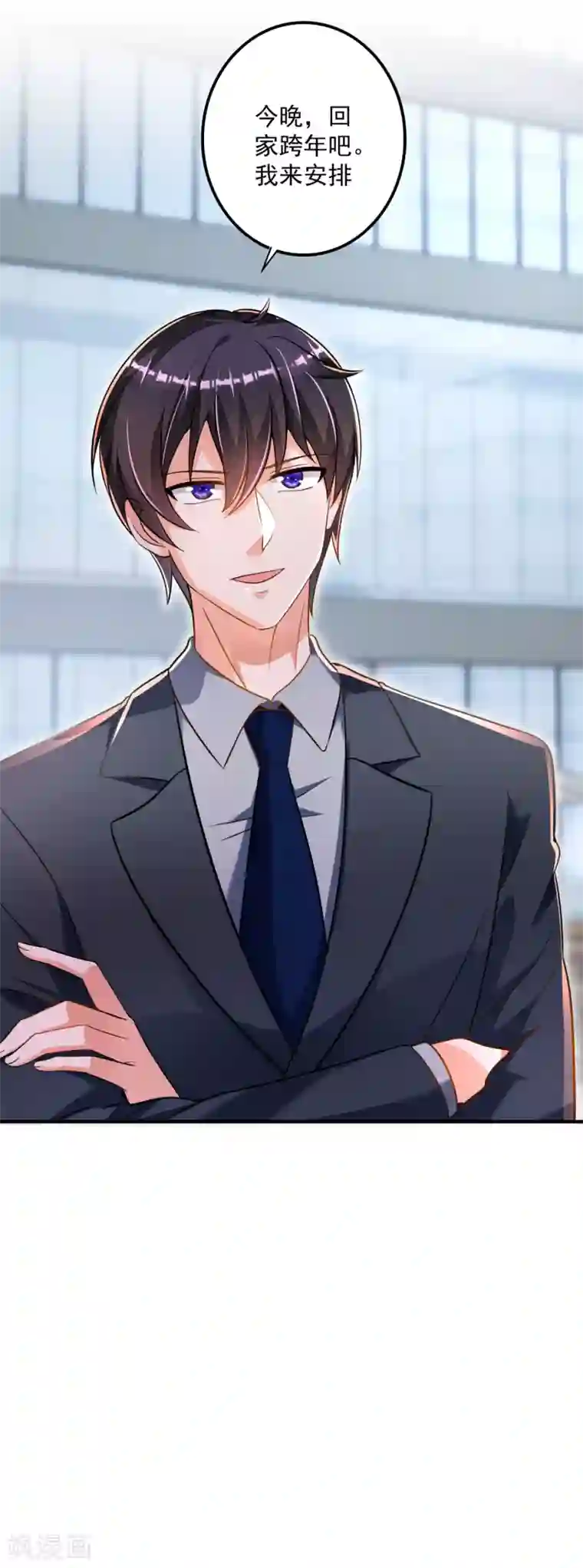 豪门天价前妻第612话 活着为什么不回来！