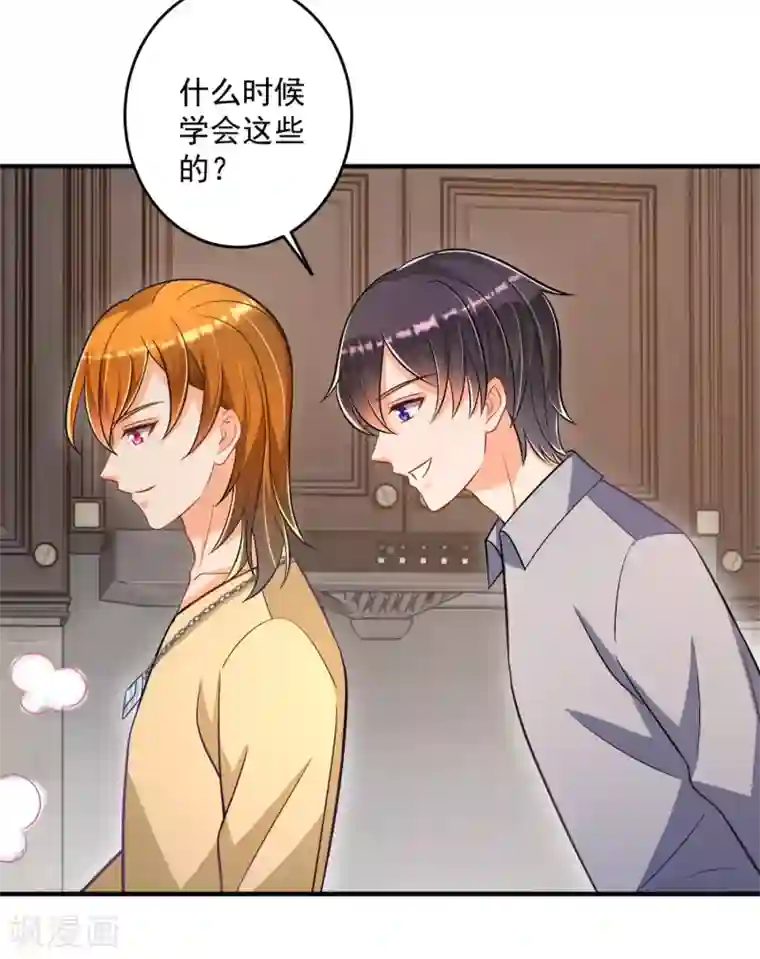 豪门天价前妻第612话 活着为什么不回来！