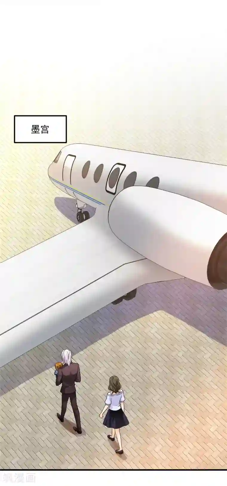 豪门天价前妻番外 Star想见妹妹？