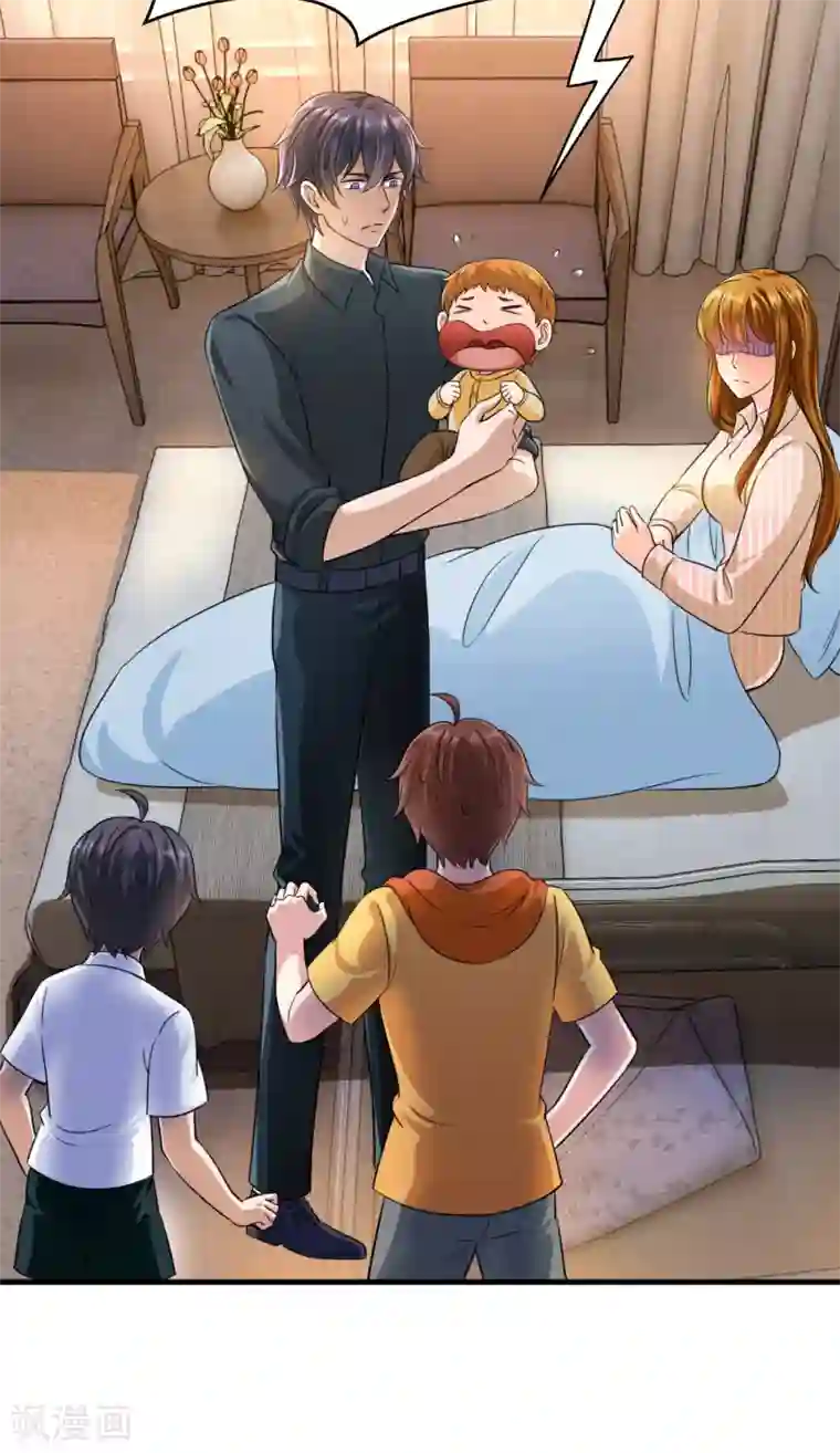 豪门天价前妻番外 Star想见妹妹？