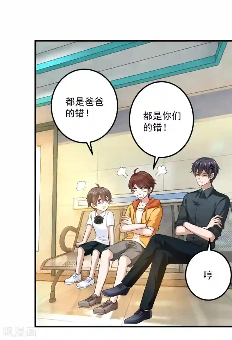 豪门天价前妻番外 Star想见妹妹？