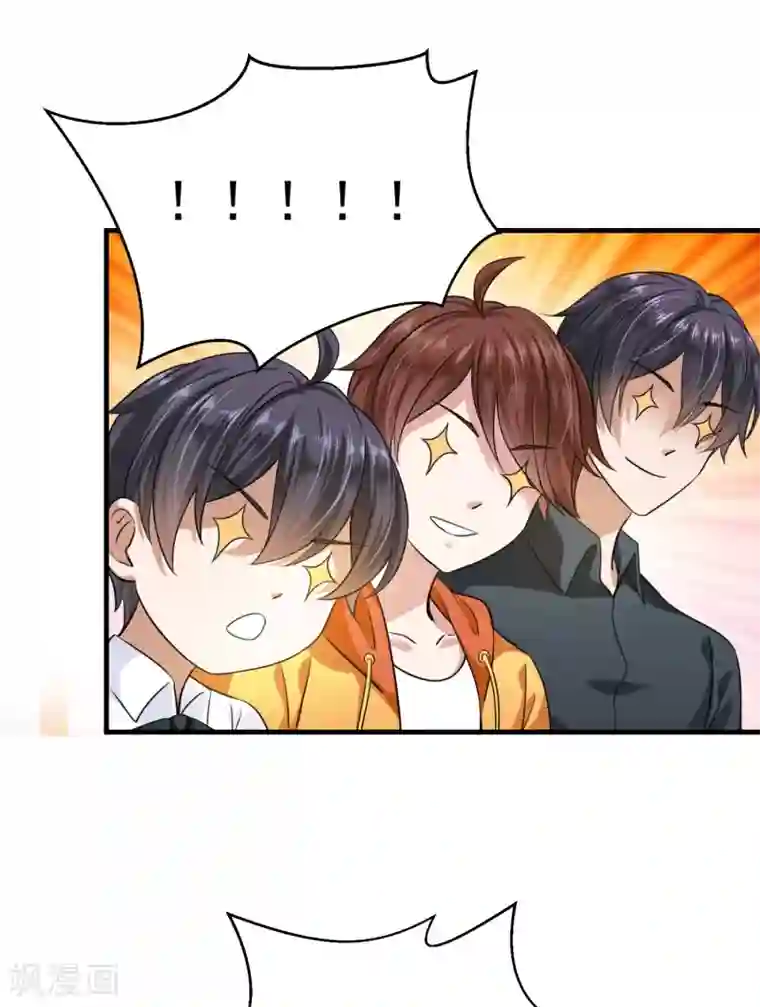 豪门天价前妻番外 Star想见妹妹？