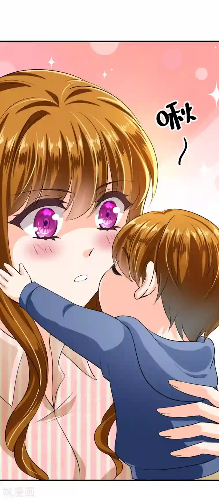 豪门天价前妻番外 Star想见妹妹？