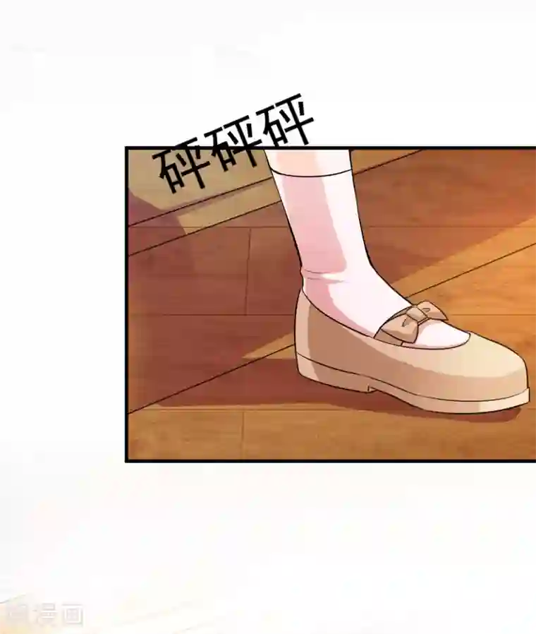 豪门天价前妻番外 Star想见妹妹？