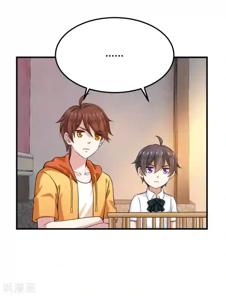 豪门天价前妻番外 Star想见妹妹？