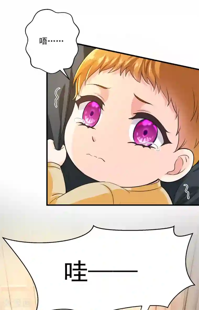 豪门天价前妻番外 Star想见妹妹？