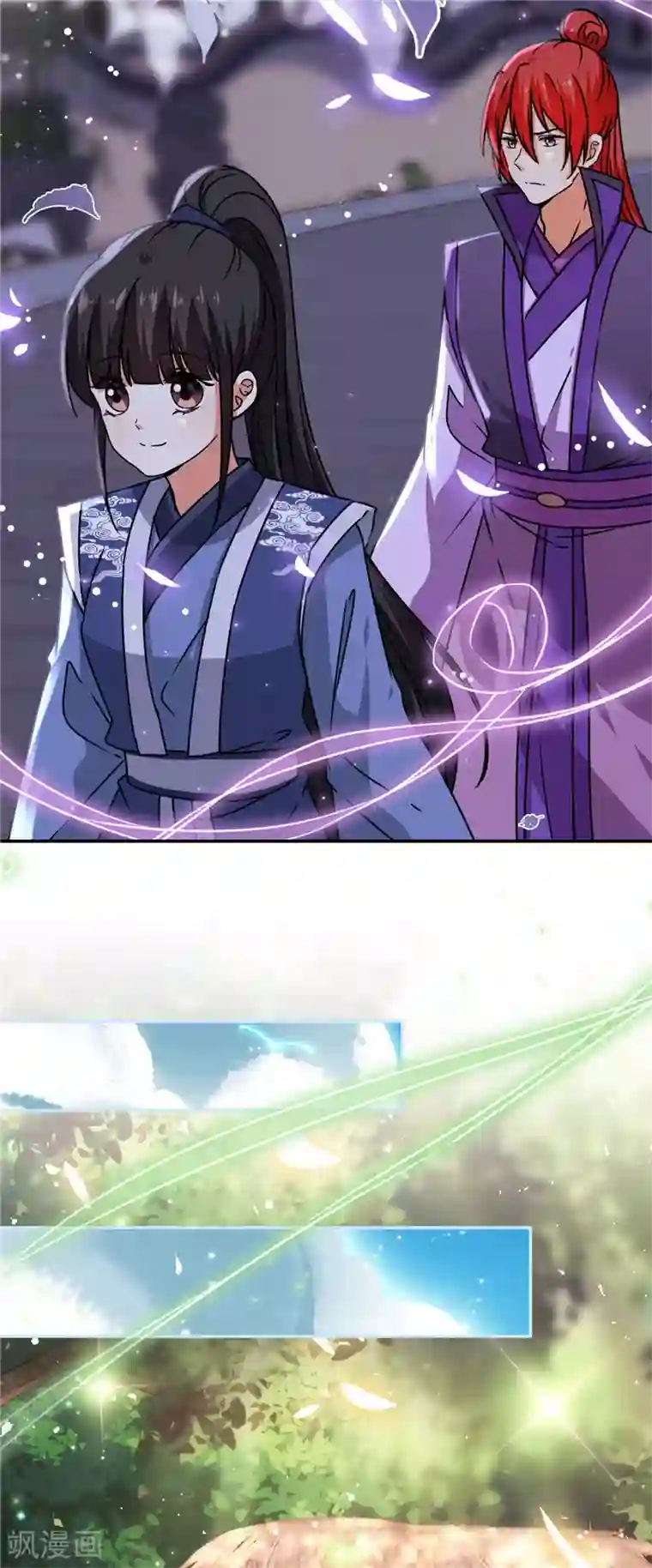 王爷你好贱第668话