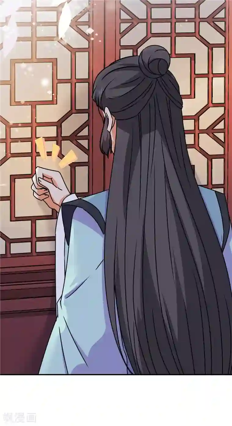 王爷你好贱第668话