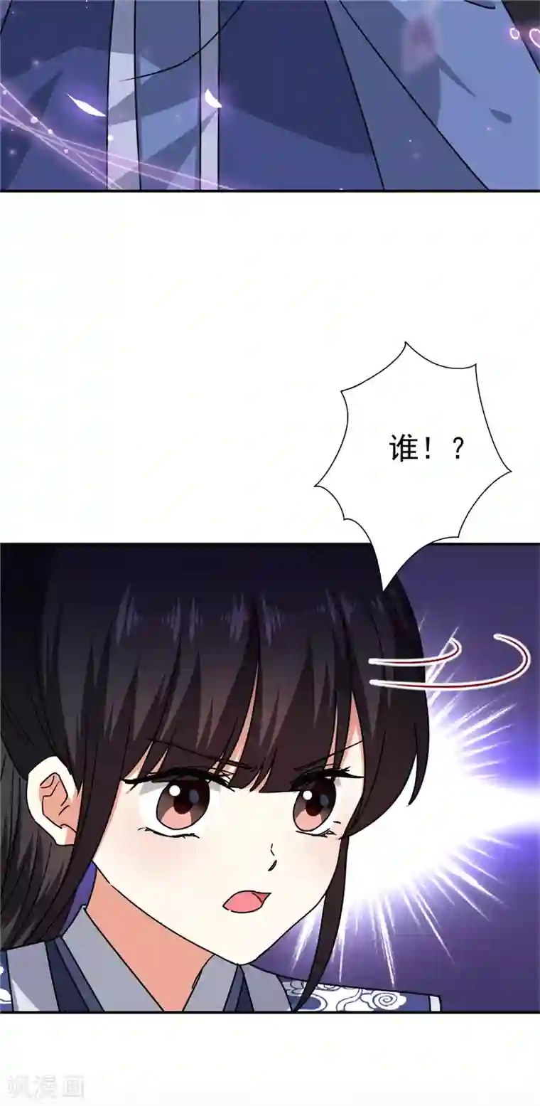 王爷你好贱第668话