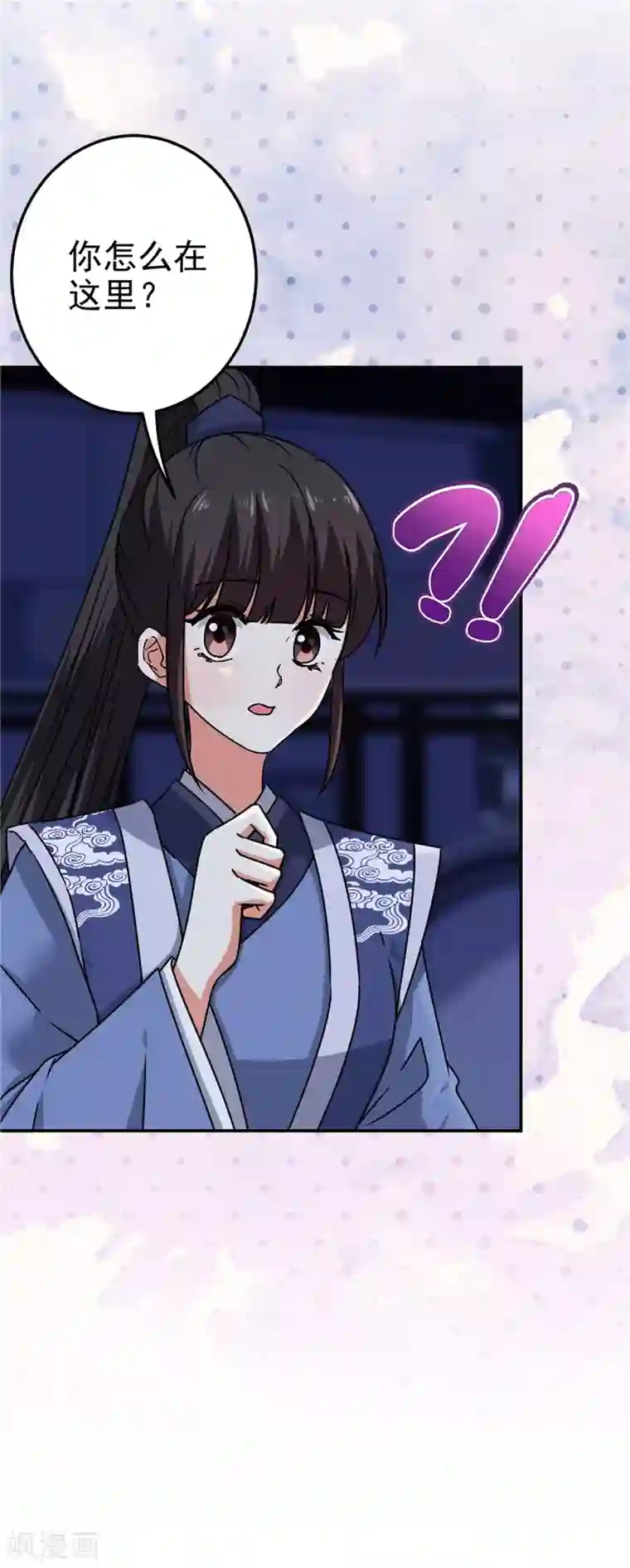 王爷你好贱第668话