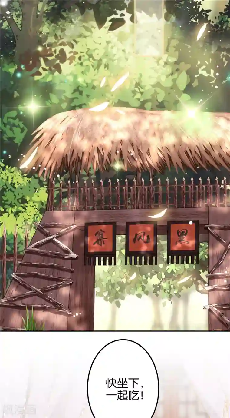 王爷你好贱第669话