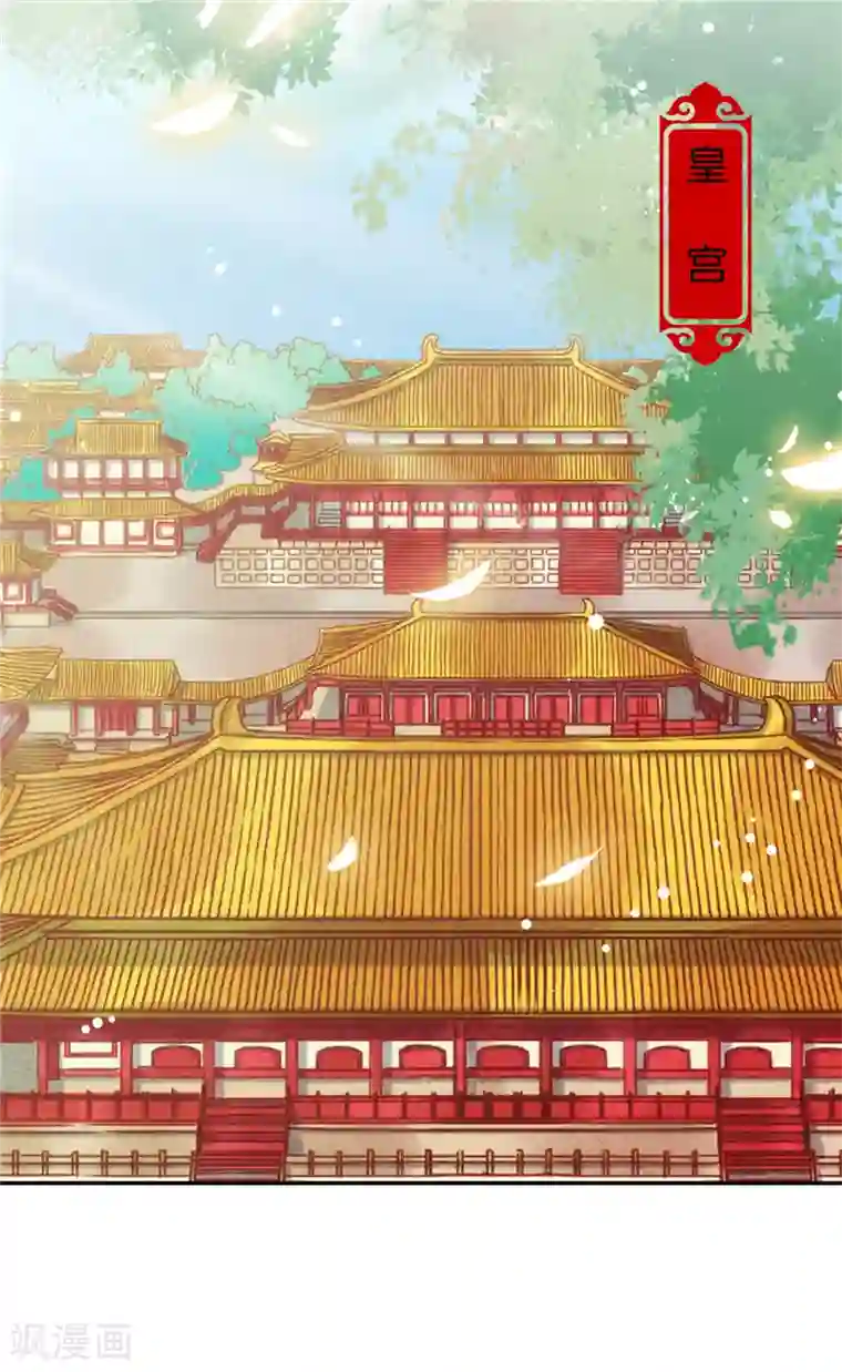 王爷你好贱第670话