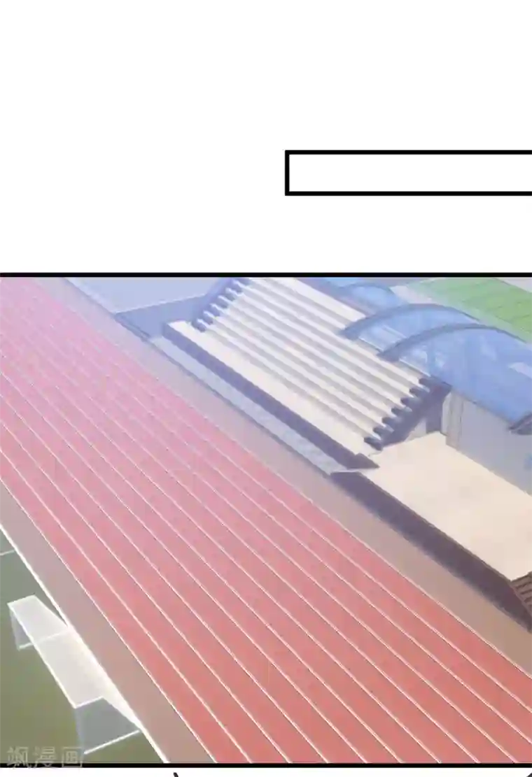 贺少的闪婚暖妻第301话 胖的像头猪