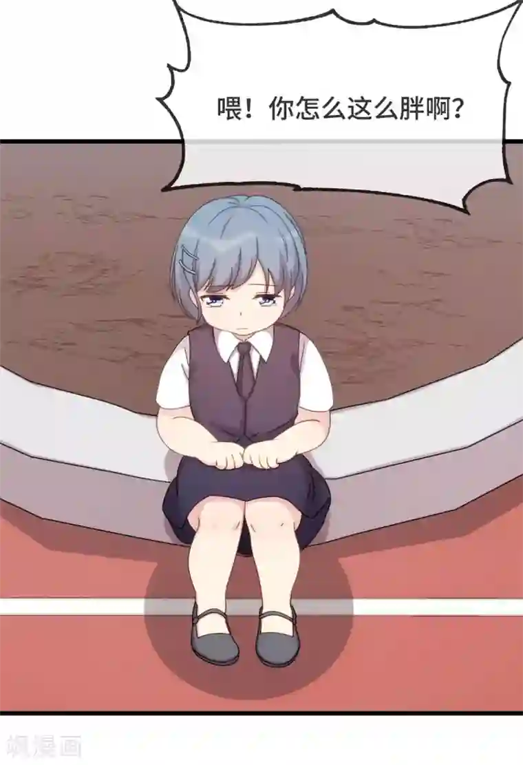 贺少的闪婚暖妻第301话 胖的像头猪