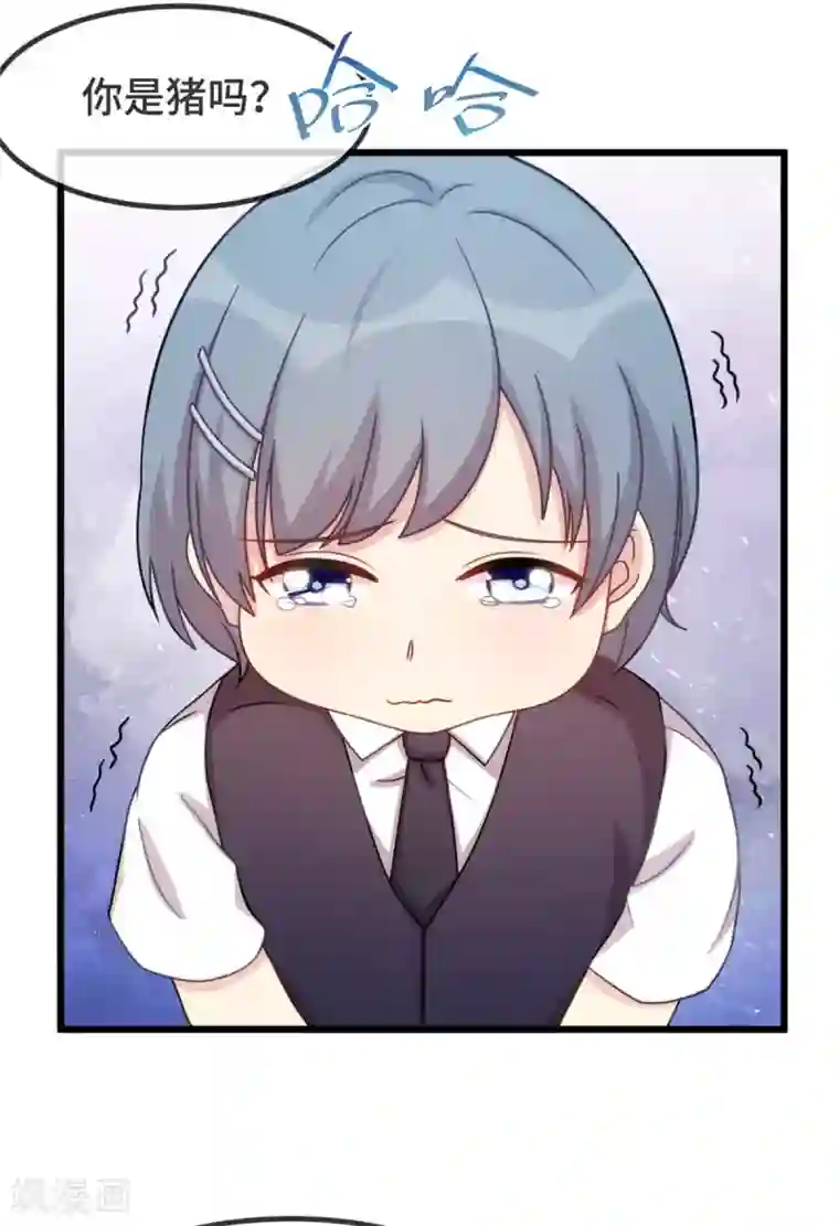 贺少的闪婚暖妻第301话 胖的像头猪