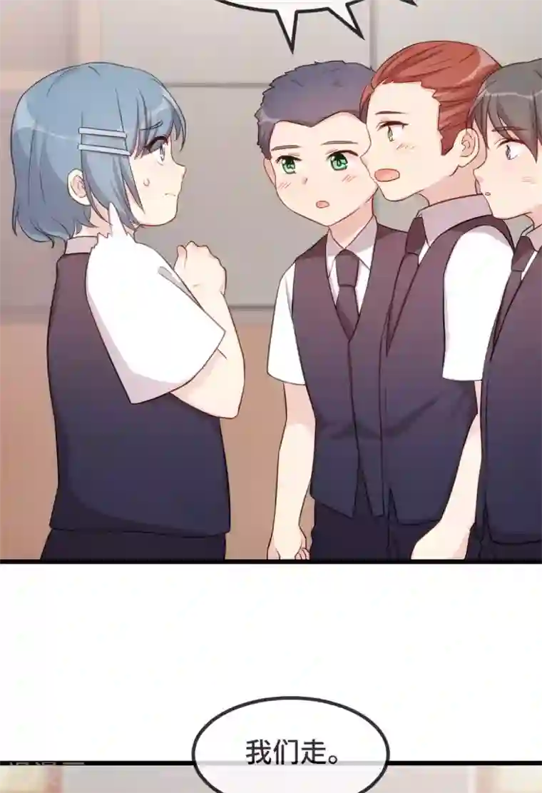 贺少的闪婚暖妻第302话 小宝被打了