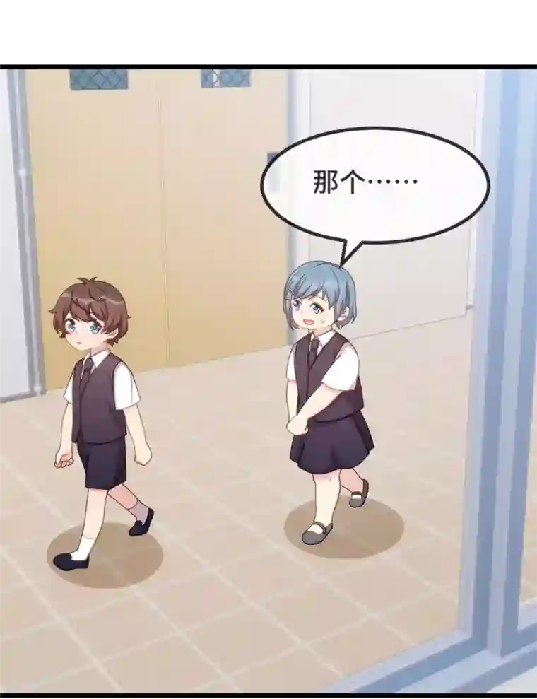 贺少的闪婚暖妻第303话 以后我来保护你