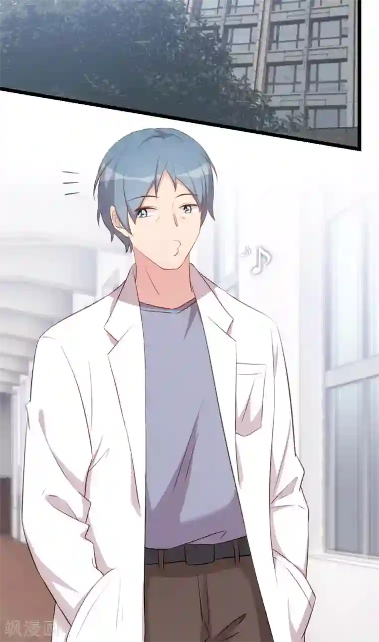 贺少的闪婚暖妻第303话 以后我来保护你