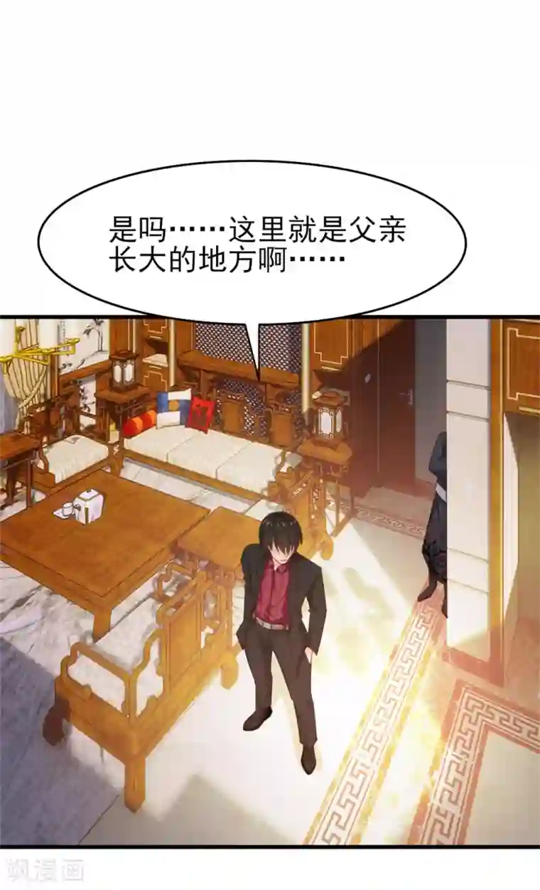 我和26岁美女房客第265话 不出三天走火入魔