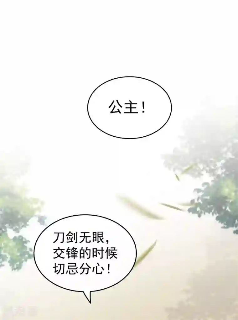 女帝的后宫第176话 被我趁虚而入