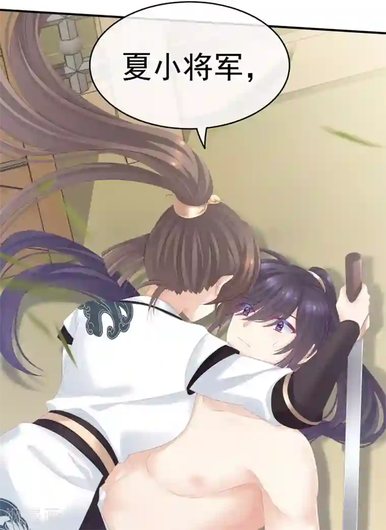 女帝的后宫第176话 被我趁虚而入