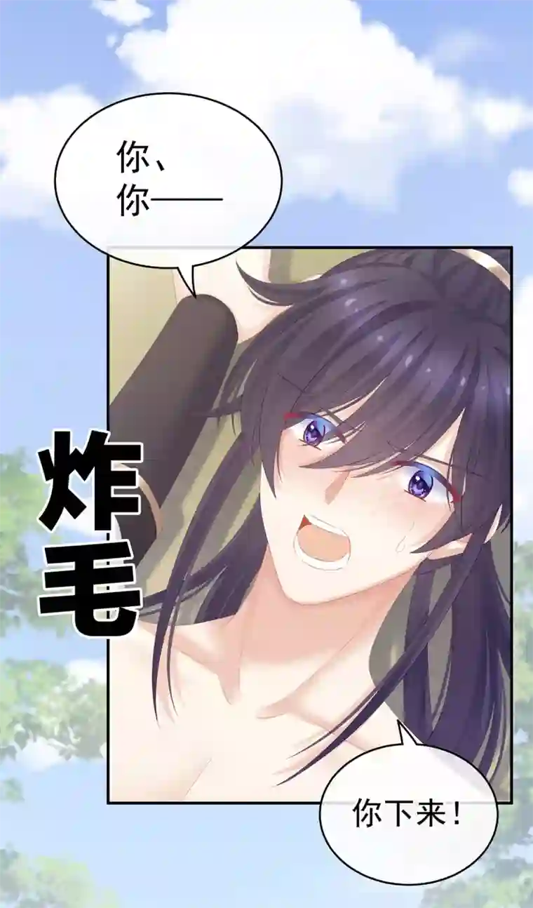 女帝的后宫第176话 被我趁虚而入