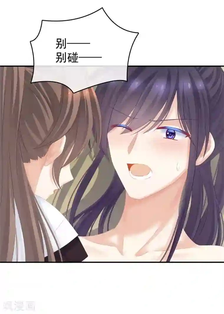 女帝的后宫第176话 被我趁虚而入