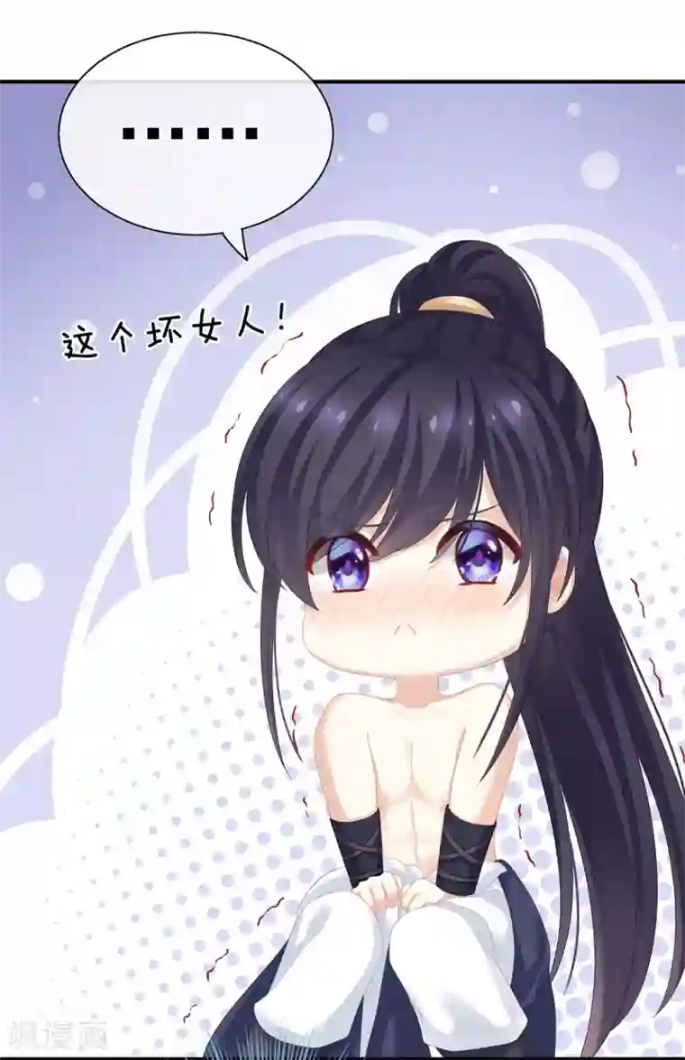 女帝的后宫第176话 被我趁虚而入