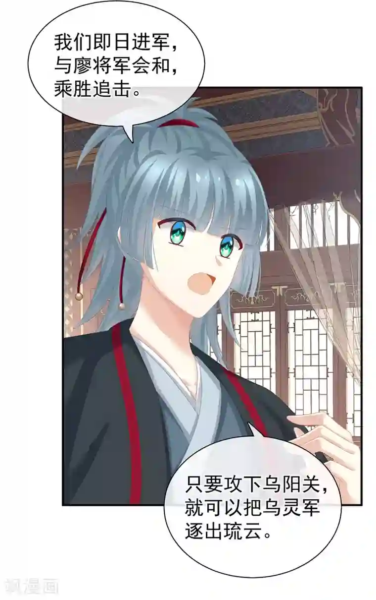 女帝的后宫第176话 被我趁虚而入