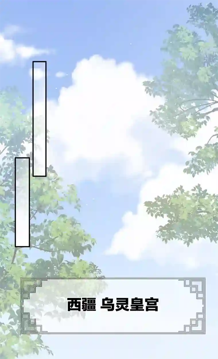 女帝的后宫第176话 被我趁虚而入